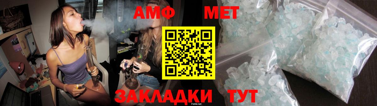 Киржач  АМФЕТАМИН Розовый  АМФЕТАМИН  Вход с VPN 
