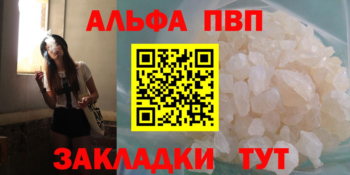 Киржач  APVP крисы CK  Вход с VPN  APVP Crystall  Alpha PVP крисы CK 