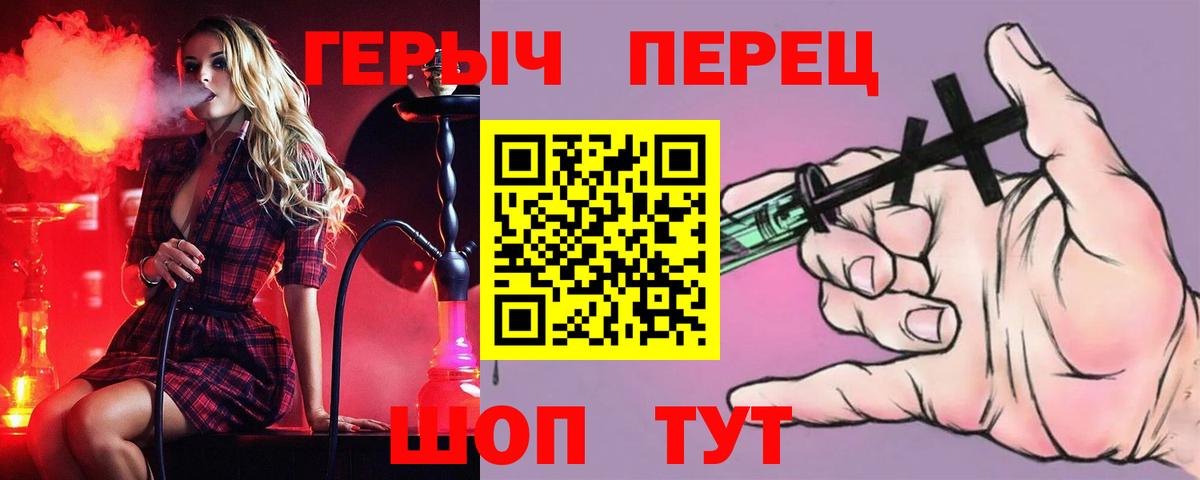 ГЕРОИН афганец Киржач