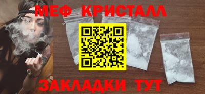 первитин Кинель