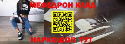 первитин Кинель