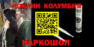 первитин Кинель