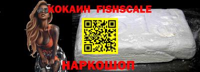 первитин Кинель