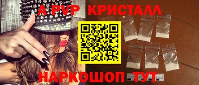 ALPHA PVP Кингисепп