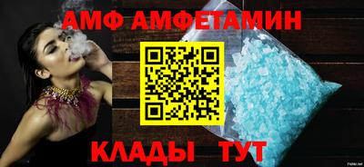 Альфа ПВП Кимры