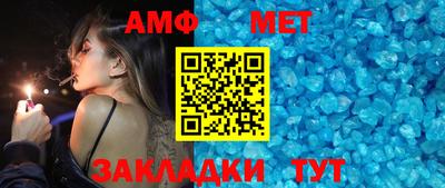 первитин Кинель