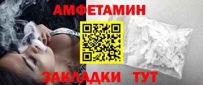первитин Кинель