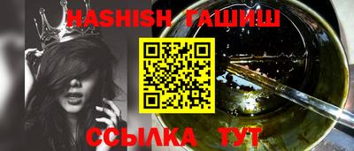ALPHA PVP Кингисепп