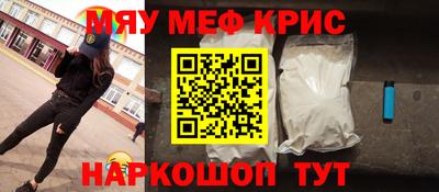 ALPHA PVP Кингисепп
