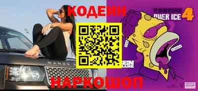 первитин Кинель