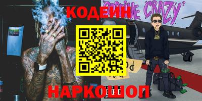 ALPHA PVP Кингисепп