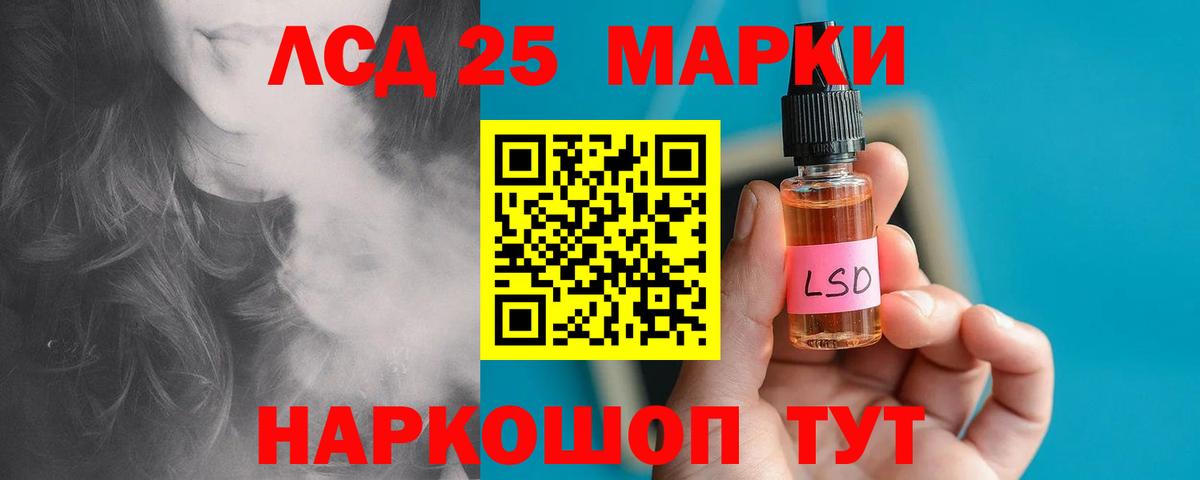 Лсд 25 экстази кислота  Вход с VPN  LSD-25 экстази  ЛСД экстази ecstasy  Киржач 