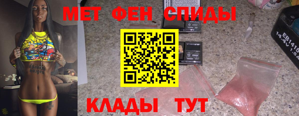 МЕТАМФЕТАМИН пудра  Вход с VPN  Киржач  МЕТАМФЕТАМИН пудра 