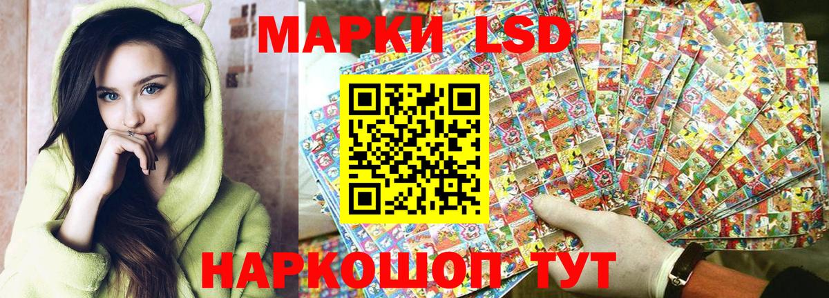 Киржач  Наркотические марки  Вход с VPN  закладка  Марки 25I-NBOMe 1,8мг 
