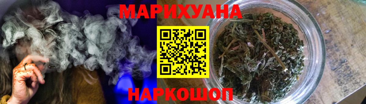 Канабис гибрид Киржач