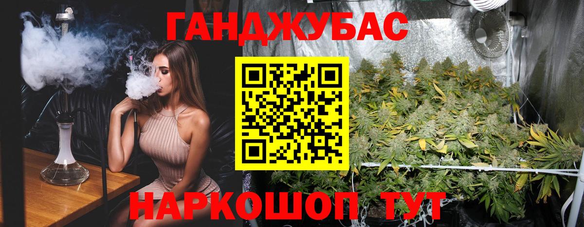 Бошки Шишки семена  Марихуана AK-47  Вход с VPN  Киржач  Канабис семена 